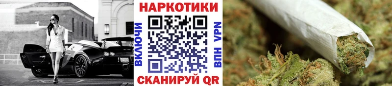 Купить Alpha PVP  Меф  Cocaine  ГАШ  Каннабис  Демидов