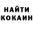 Кетамин VHQ Craziness