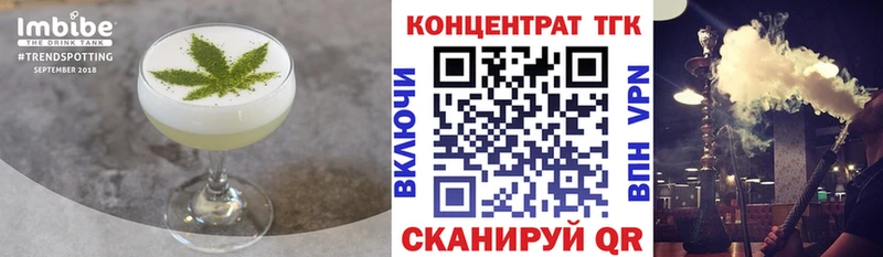 Cannafood марихуана  Купить где  Демидов 