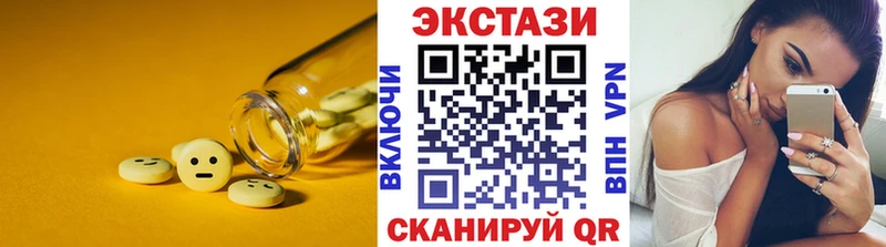 Ecstasy Cube  Купить  Демидов 