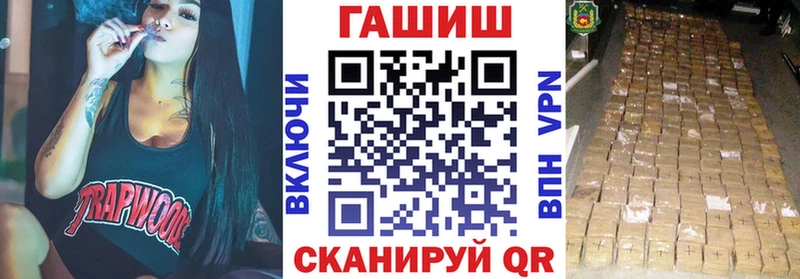 Купить закладки  Демидов  ГАШ 40% ТГК 