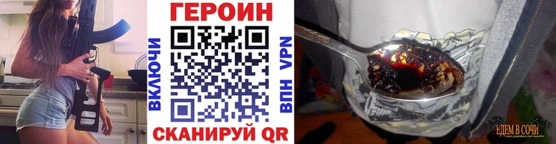 Купить  Демидов  Героин VHQ 