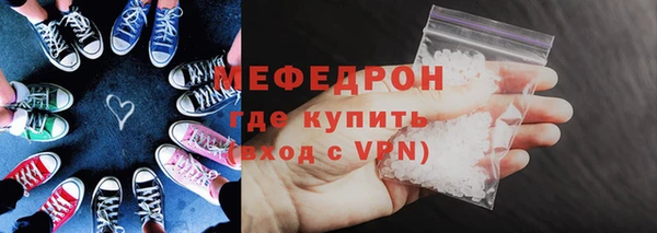дистиллят марихуана Покровск
