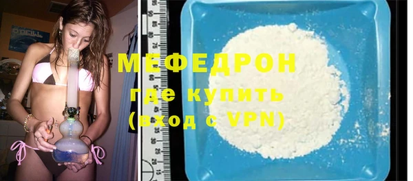 каннабис Пестово