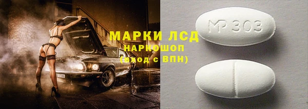 кокс Покачи