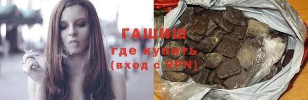 гашик Пересвет