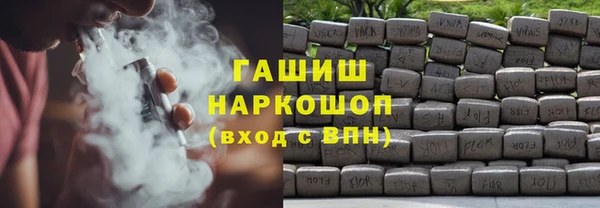 гашик Пересвет