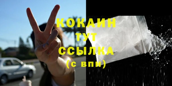 каннабис Пестово