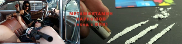 героин Покров