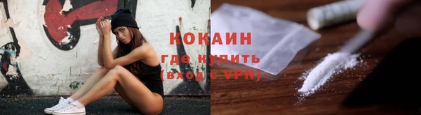 каннабис Пестово