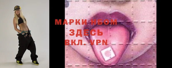 каннабис Пестово