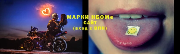 каннабис Пестово
