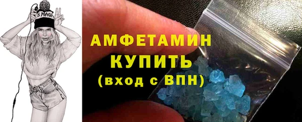 дистиллят марихуана Покровск