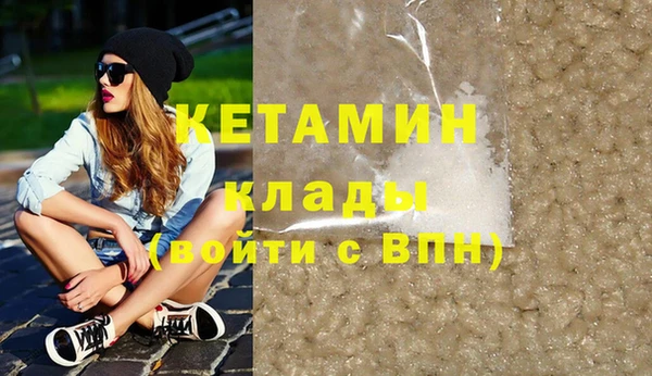 кокаин перу Переславль-Залесский