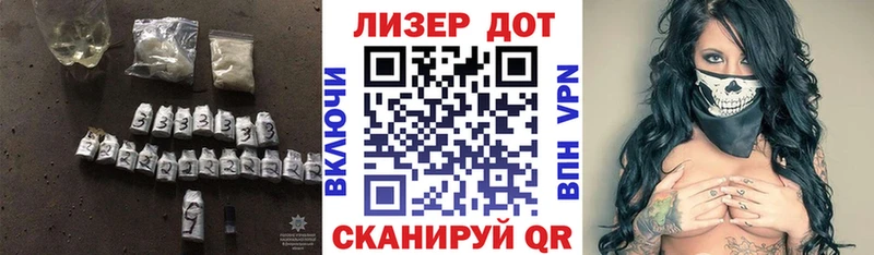 Купить закладки  Демидов  ЛСД экстази ecstasy 