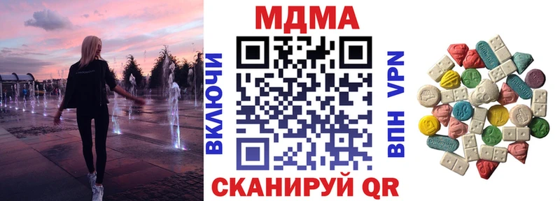 Купить закладки  Демидов  МДМА молли 