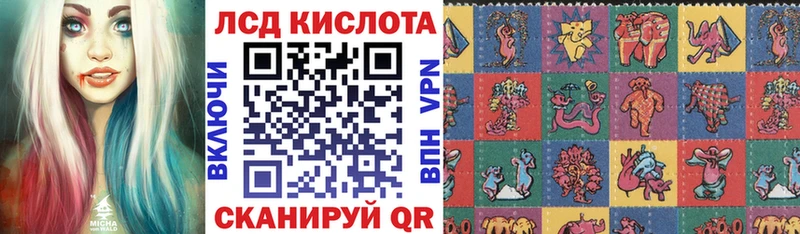 Марки NBOMe 1,5мг  Купить где  Демидов 