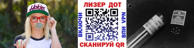 Наркотические марки 1,5мг Демидов