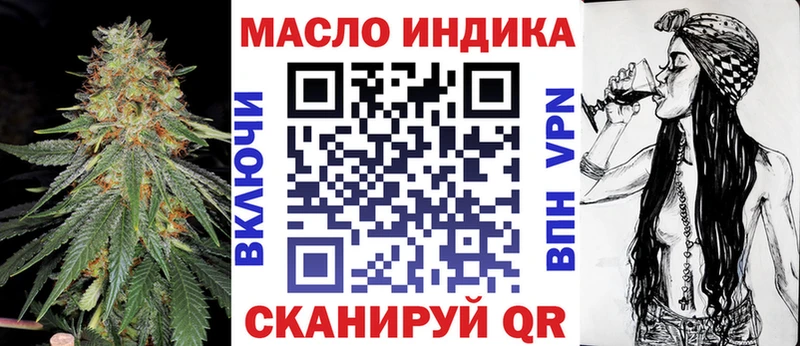 ТГК жижа  Купить  Демидов 