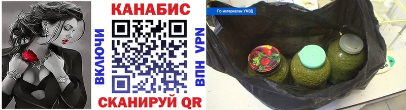 Купить  Демидов  МАРИХУАНА VHQ 